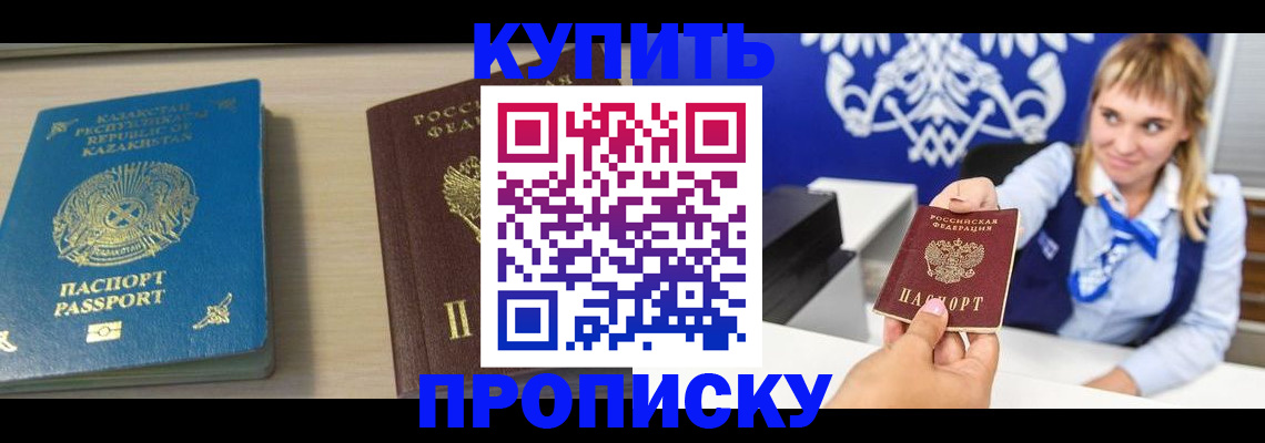 регистрация для школы в Белоозёрском