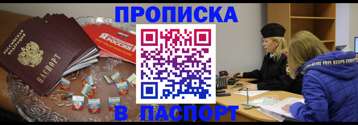 регистрация для дет. сада в Белоозёрском